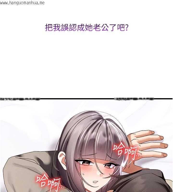 韩国漫画人妻回春馆韩漫_人妻回春馆-第16话-我其实寂寞好久了在线免费阅读-韩国漫画-第146张图片