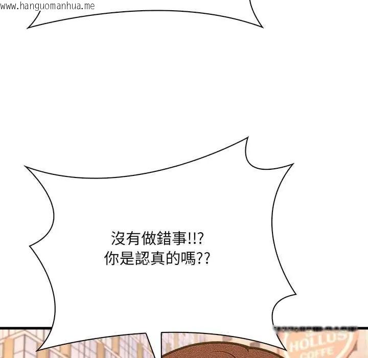 韩国漫画渣男生存守则韩漫_渣男生存守则-第1话在线免费阅读-韩国漫画-第127张图片