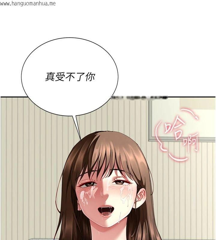 韩国漫画砲友满屋韩漫_砲友满屋-第17话-我就知道你还没满足在线免费阅读-韩国漫画-第141张图片