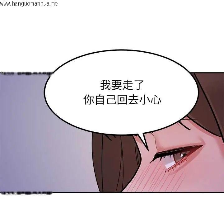 韩国漫画要成为男子汉韩漫_要成为男子汉-第22话在线免费阅读-韩国漫画-第34张图片