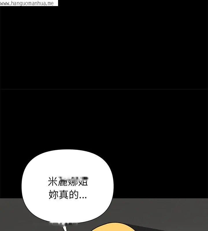 韩国漫画野兽的王国/野兽的乐章韩漫_野兽的王国/野兽的乐章-第35话在线免费阅读-韩国漫画-第63张图片