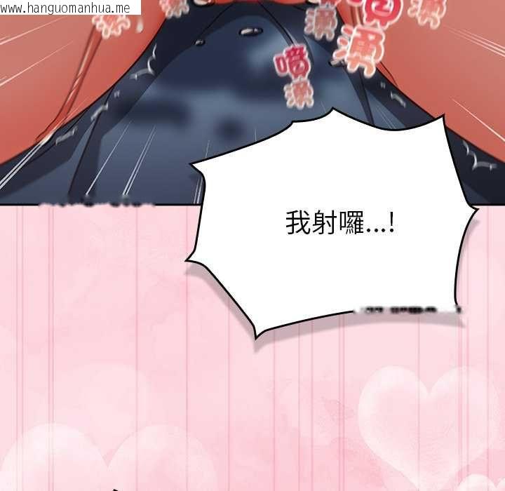 韩国漫画摸鱼生存指南/上班不要太认真韩漫_摸鱼生存指南/上班不要太认真-第62话在线免费阅读-韩国漫画-第158张图片