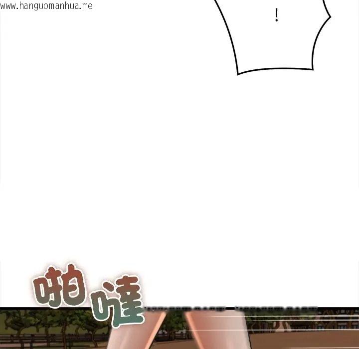 韩国漫画她们的夜晚属于我/与人妻有个秘密韩漫_她们的夜晚属于我/与人妻有个秘密-第55话在线免费阅读-韩国漫画-第104张图片