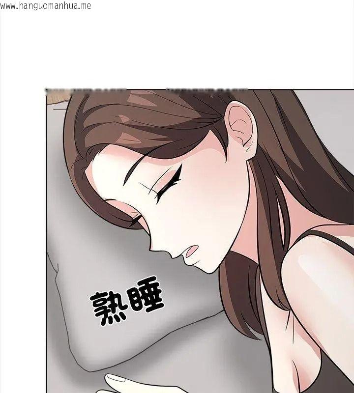 韩国漫画与爸爸的情妇共处一室韩漫_与爸爸的情妇共处一室-第15话在线免费阅读-韩国漫画-第48张图片