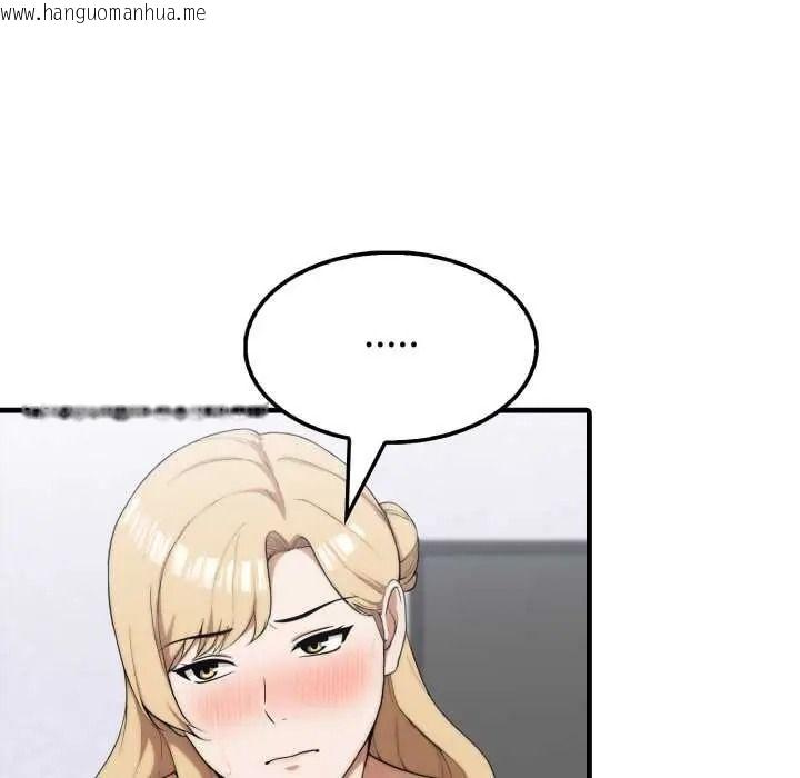 韩国漫画新都市人妻的秘密社团韩漫_新都市人妻的秘密社团-第18话在线免费阅读-韩国漫画-第20张图片