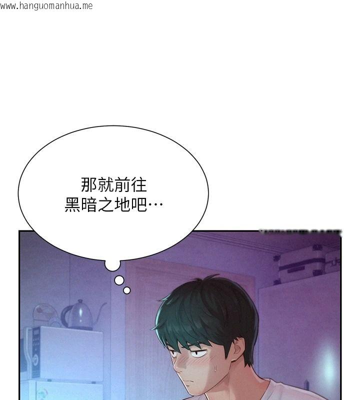 韩国漫画一发致富韩漫_一发致富-第5话-快点张开双腿吧在线免费阅读-韩国漫画-第134张图片