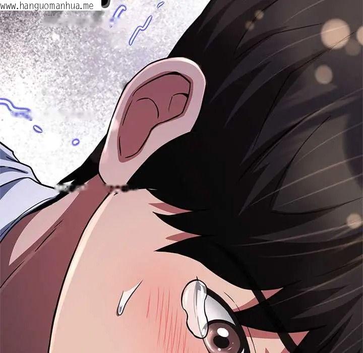 韩国漫画黑帮千金养成记/刺龙刺凤的女友韩漫_黑帮千金养成记/刺龙刺凤的女友-第39话在线免费阅读-韩国漫画-第138张图片