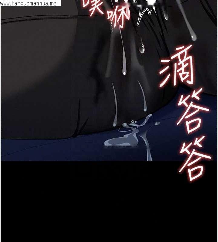 韩国漫画借妻条约韩漫_借妻条约-第59话-捡尸居然捡到活的在线免费阅读-韩国漫画-第171张图片