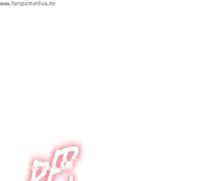 韩国漫画衣冠禽兽韩漫_衣冠禽兽-第11话-比主修更重要的性爱课在线免费阅读-韩国漫画-第87张图片