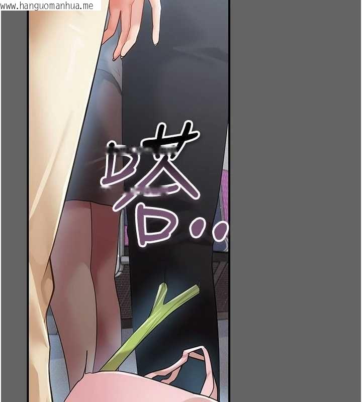 韩国漫画伪纯爱变态韩漫_伪纯爱变态-第13话-我看你能忍到什么时候在线免费阅读-韩国漫画-第234张图片