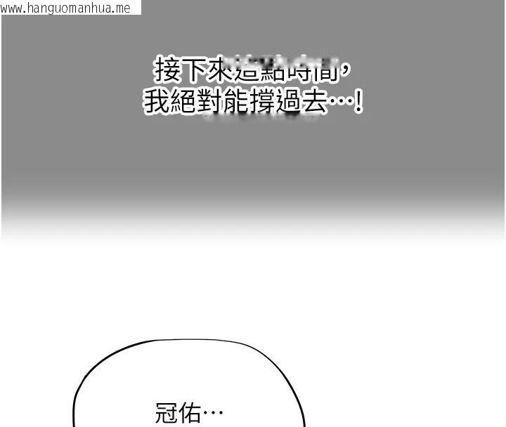 韩国漫画成人漫画取材课韩漫_成人漫画取材课-第16话-不可以勃起…!!在线免费阅读-韩国漫画-第187张图片