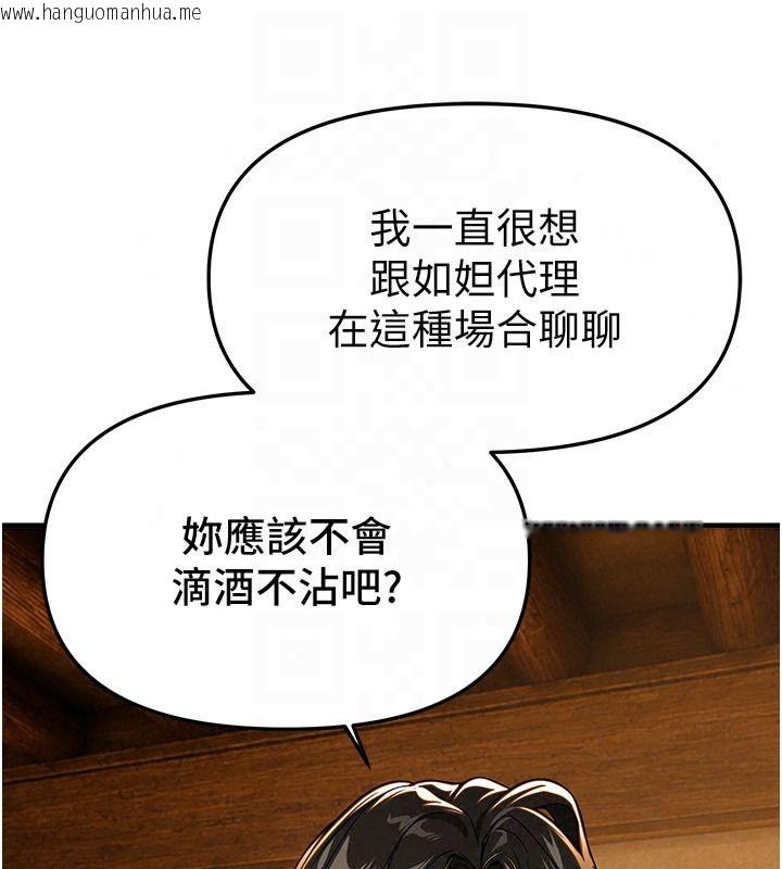 韩国漫画Beautiful-Days韩漫_Beautiful-Days-第90话-代理，下面夹紧一点在线免费阅读-韩国漫画-第81张图片