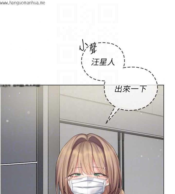韩国漫画我的in援团韩漫_我的in援团-第10话-阿姨也想要肉棒…在线免费阅读-韩国漫画-第176张图片
