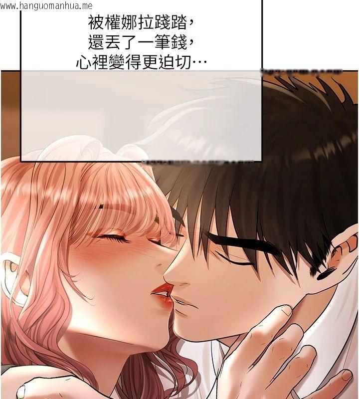 韩国漫画欲债韩漫_欲债-第22话-组长的诡计在线免费阅读-韩国漫画-第203张图片