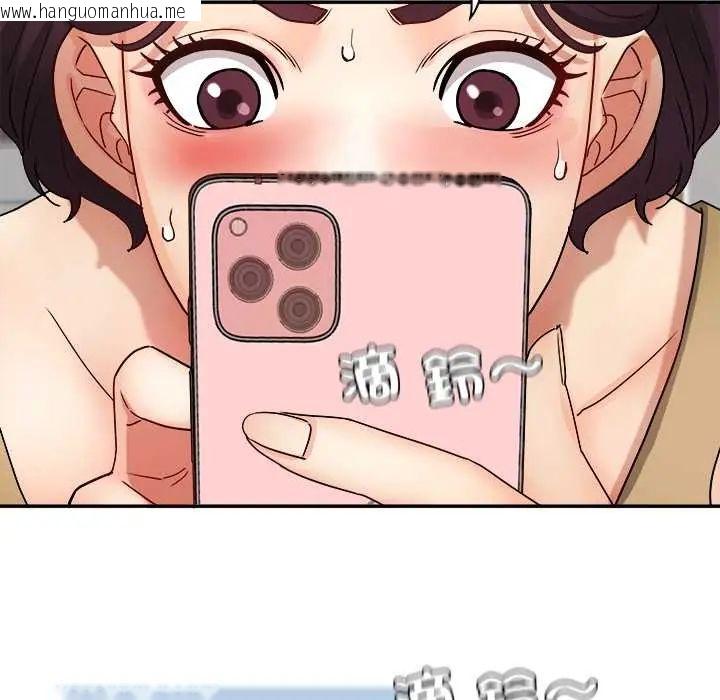 韩国漫画小吃摊的火辣老板娘韩漫_小吃摊的火辣老板娘-第16话在线免费阅读-韩国漫画-第94张图片