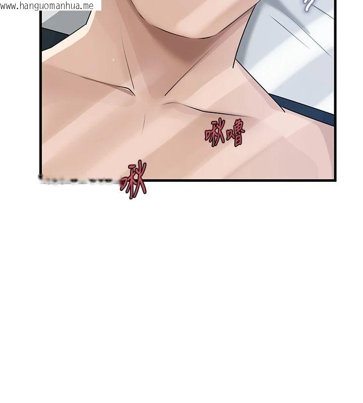 韩国漫画岳母为何那样韩漫_岳母为何那样-第118话-这就是我们渴望的生活在线免费阅读-韩国漫画-第17张图片