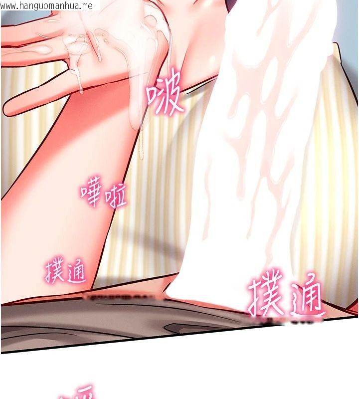 韩国漫画催眠偷心计韩漫_催眠偷心计-第31话-生涩的处女味最赞了在线免费阅读-韩国漫画-第206张图片