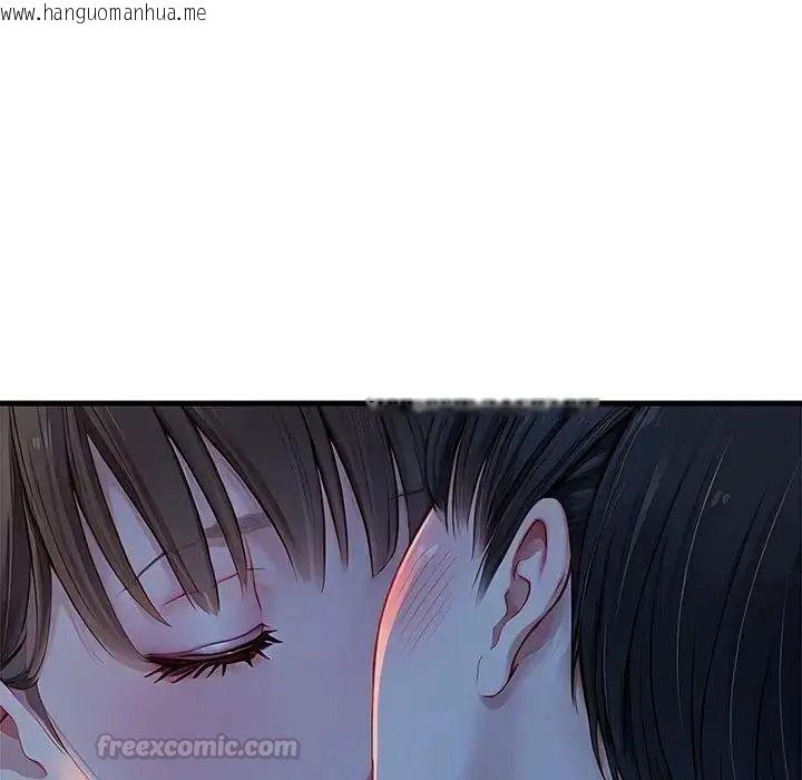 韩国漫画学姐的秘密特训韩漫_学姐的秘密特训-第2话在线免费阅读-韩国漫画-第165张图片