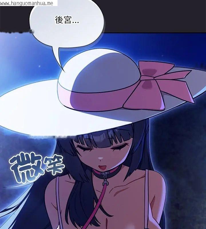 韩国漫画扑克脸姐姐的私讯韩漫_扑克脸姐姐的私讯-第6话在线免费阅读-韩国漫画-第229张图片
