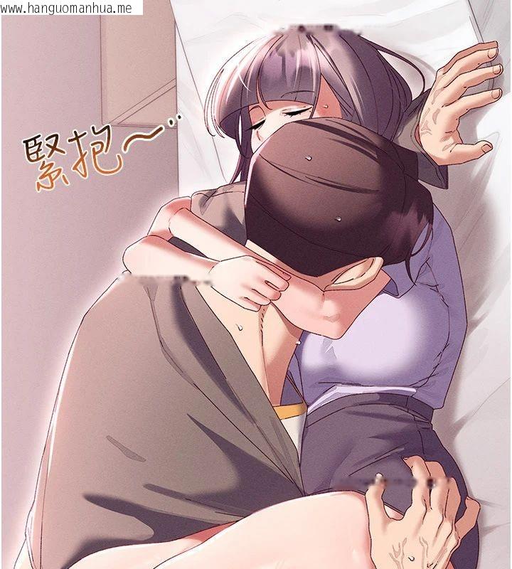 韩国漫画人妻回春馆韩漫_人妻回春馆-第17话-前所未有的快感在线免费阅读-韩国漫画-第12张图片