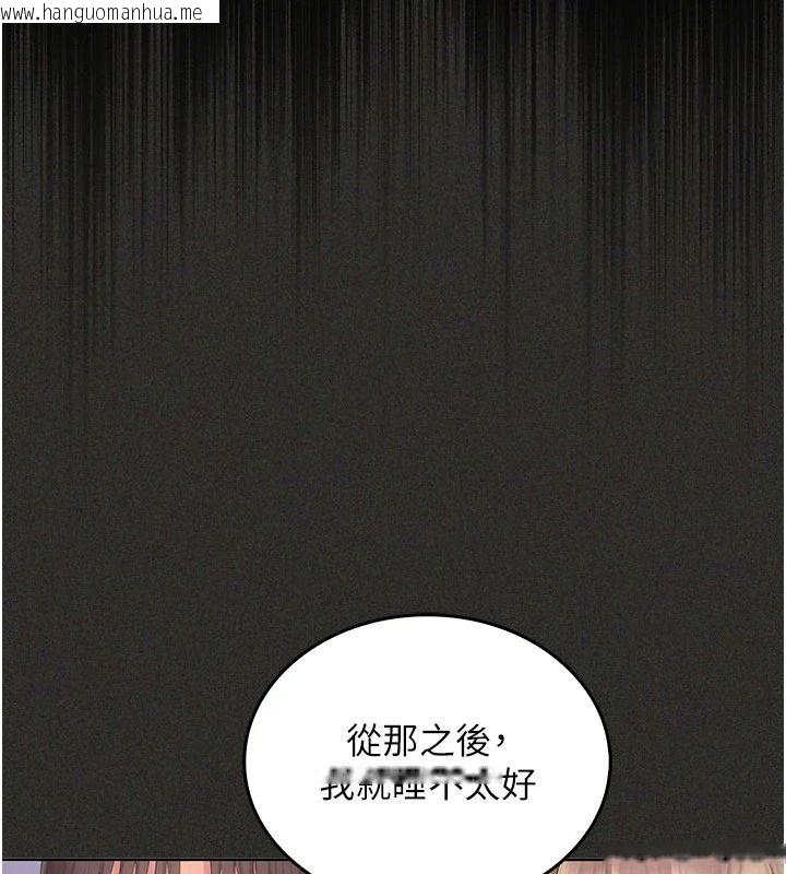 韩国漫画我的in援团韩漫_我的in援团-第12话-射在里面…不要停在线免费阅读-韩国漫画-第79张图片