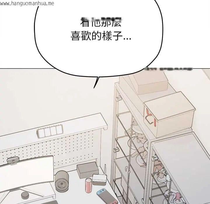 韩国漫画缺德邻居难相处韩漫_缺德邻居难相处-第96话在线免费阅读-韩国漫画-第190张图片