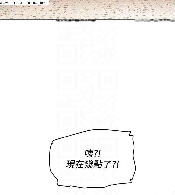 韩国漫画斯文坏猫猫韩漫_斯文坏猫猫-第14话-找到我的G点了在线免费阅读-韩国漫画-第121张图片