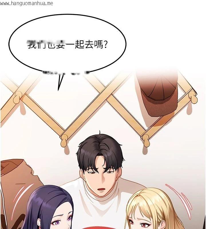 韩国漫画太妹硬闯成人界韩漫_太妹硬闯成人界-第44话-今晚来我的「工作室」在线免费阅读-韩国漫画-第37张图片
