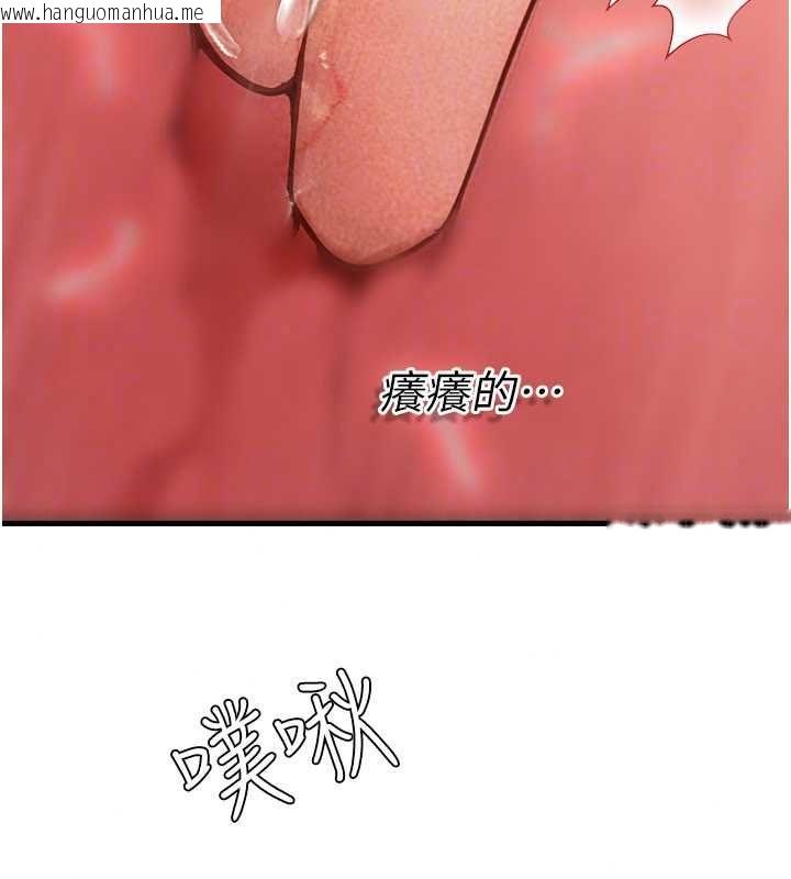 韩国漫画理想型演算法韩漫_理想型演算法-第9话-直接射出来没关系在线免费阅读-韩国漫画-第139张图片