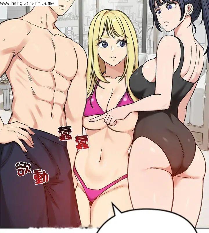 韩国漫画老婆卷款潜逃后韩漫_老婆卷款潜逃后-第70话在线免费阅读-韩国漫画-第24张图片