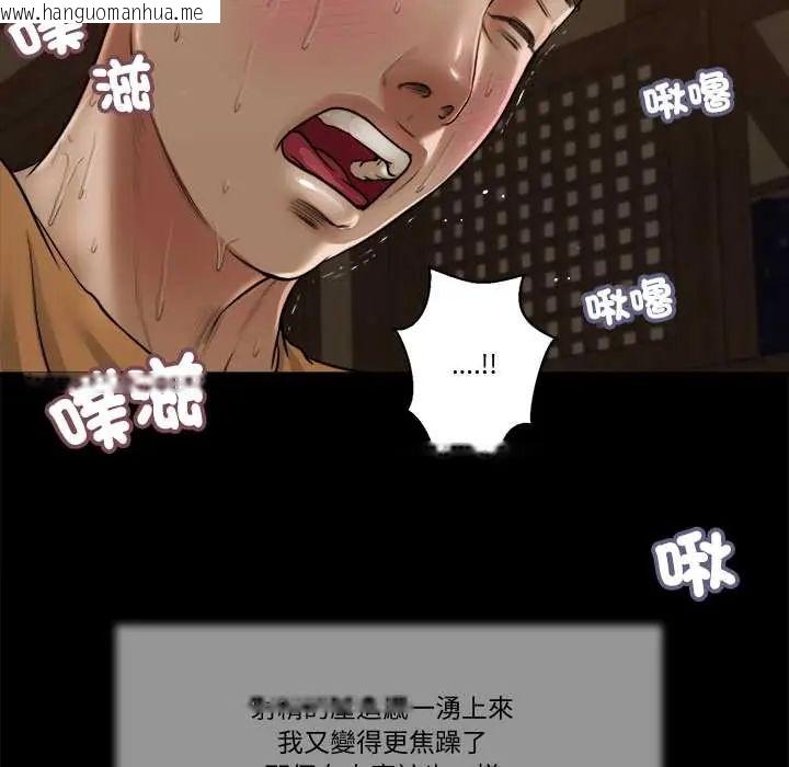 韩国漫画我的初体验韩漫_我的初体验-第24话在线免费阅读-韩国漫画-第19张图片