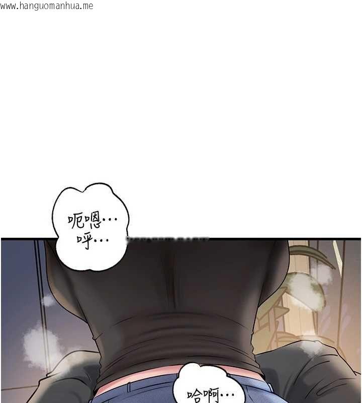 韩国漫画岳母为何那样韩漫_岳母为何那样-第115话-从未有过的感觉在线免费阅读-韩国漫画-第1张图片