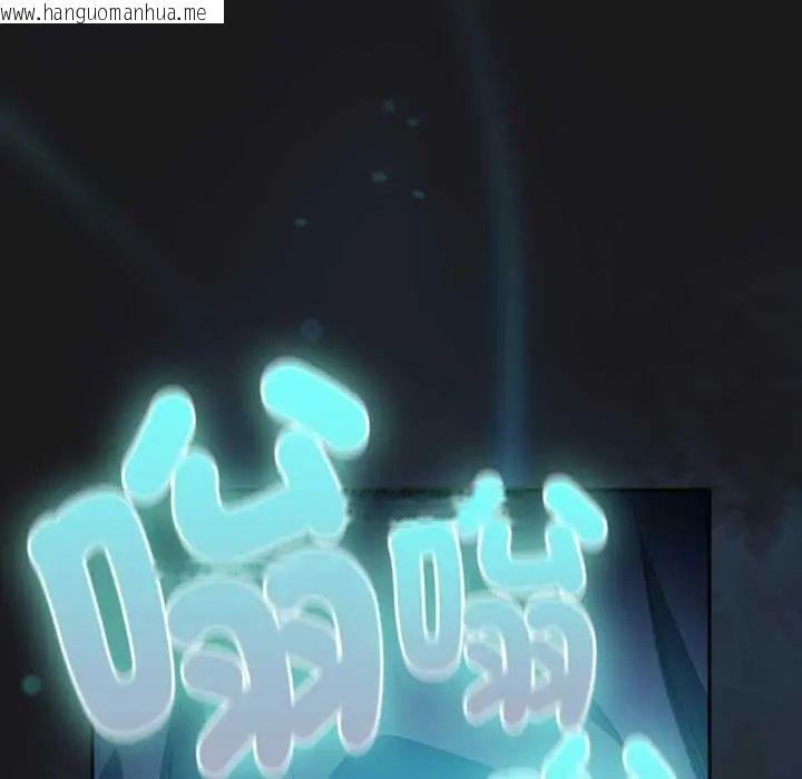 韩国漫画男人稀缺的异世界/当前女友变成异世界独裁者韩漫_男人稀缺的异世界/当前女友变成异世界独裁者-第47话在线免费阅读-韩国漫画-第5张图片