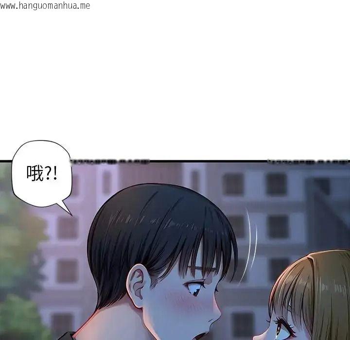 韩国漫画学姐的秘密特训韩漫_学姐的秘密特训-第2话在线免费阅读-韩国漫画-第171张图片