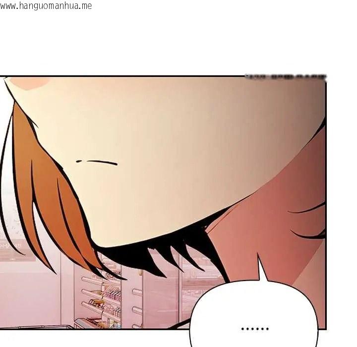 韩国漫画高薪兼职的代价韩漫_高薪兼职的代价-第6话在线免费阅读-韩国漫画-第72张图片
