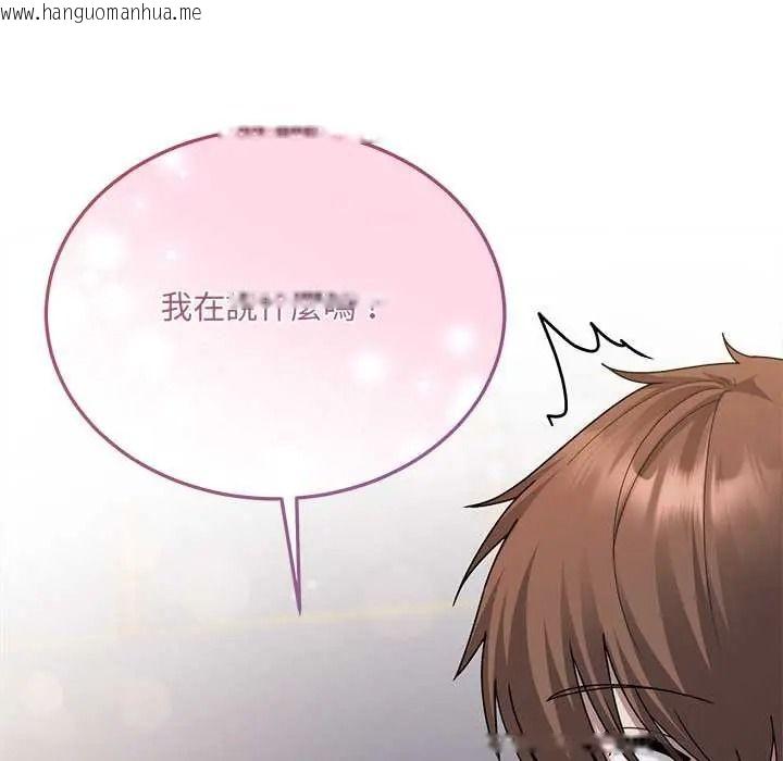 韩国漫画唬烂也没关系韩漫_唬烂也没关系-第6话在线免费阅读-韩国漫画-第188张图片