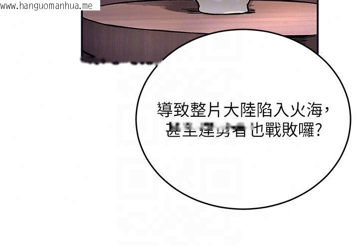韩国漫画这一世我要开后宫韩漫_这一世我要开后宫-第21话-女友和肉便器相见欢在线免费阅读-韩国漫画-第82张图片