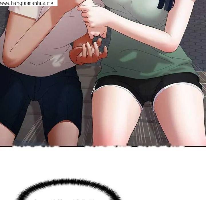 韩国漫画当时间静止后韩漫_当时间静止后-第11话在线免费阅读-韩国漫画-第54张图片