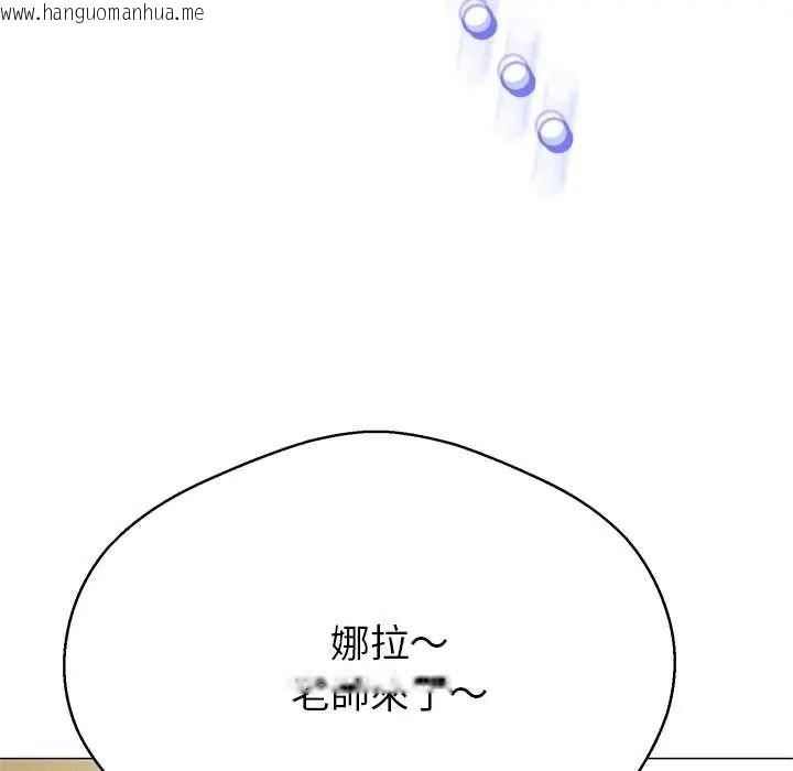 韩国漫画黑帮千金养成记/刺龙刺凤的女友韩漫_黑帮千金养成记/刺龙刺凤的女友-第40话在线免费阅读-韩国漫画-第201张图片