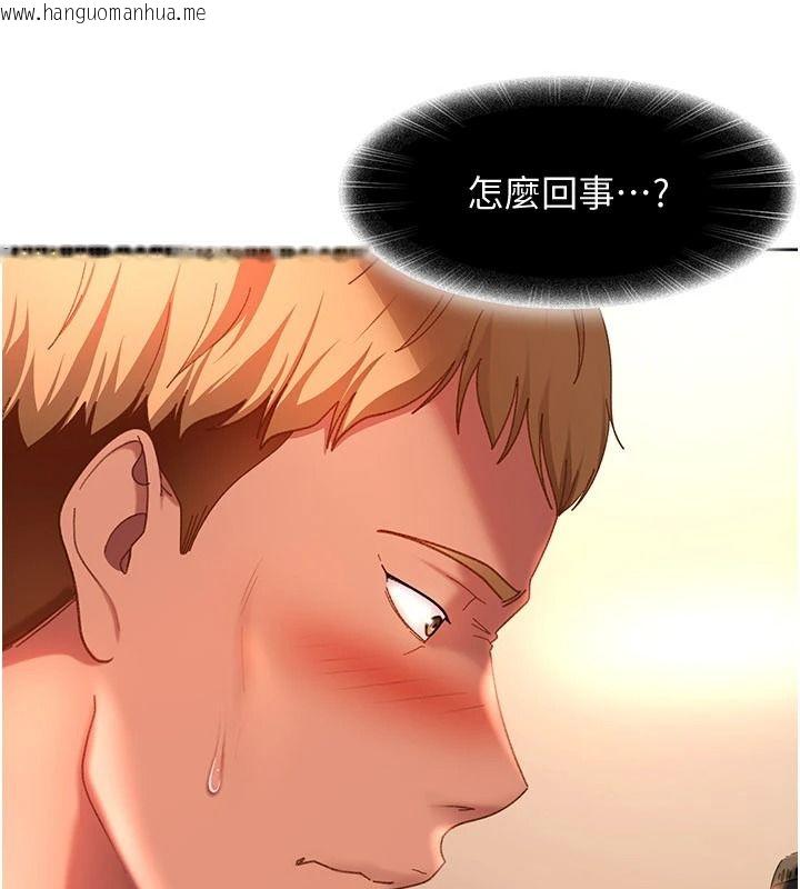 韩国漫画太妹硬闯成人界韩漫_太妹硬闯成人界-第46话-和男友一起前后夹攻在线免费阅读-韩国漫画-第95张图片