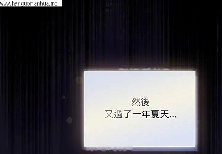 韩国漫画扑克脸姐姐的私讯韩漫_扑克脸姐姐的私讯-第1话在线免费阅读-韩国漫画-第41张图片