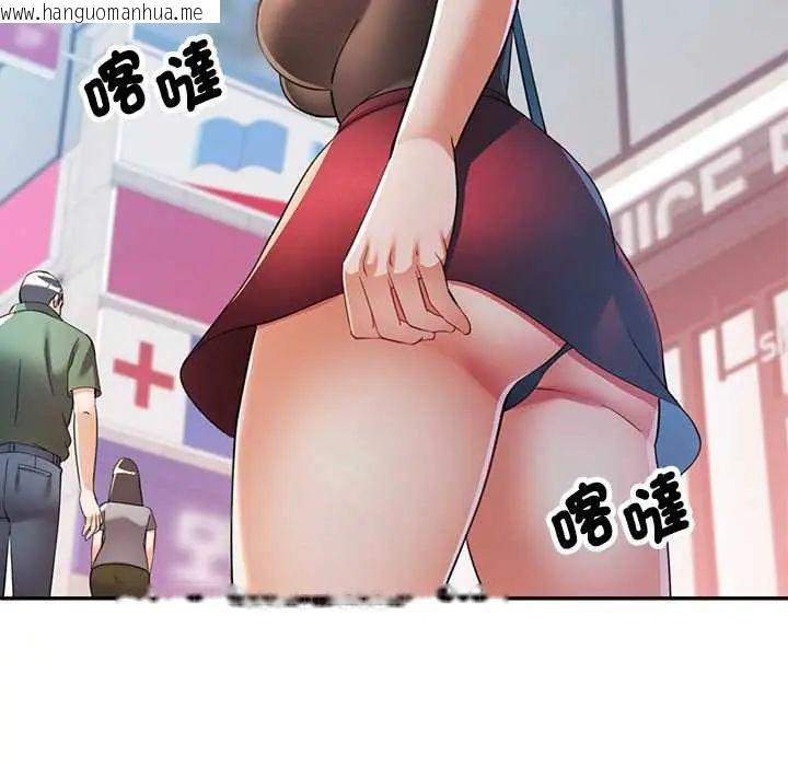 韩国漫画可以爱你吗/似曾相识的她韩漫_可以爱你吗/似曾相识的她-第115话在线免费阅读-韩国漫画-第124张图片