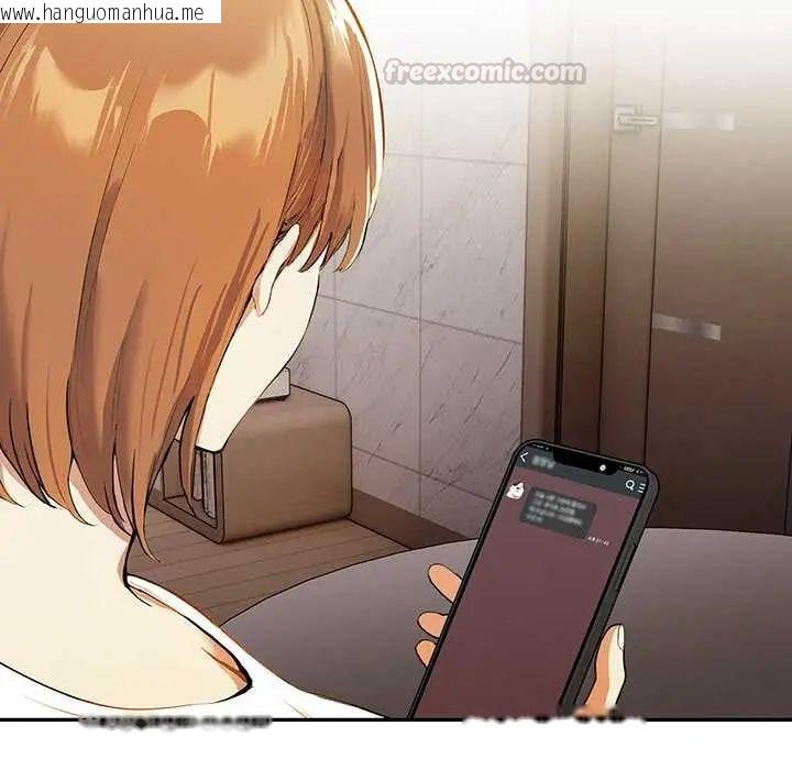 韩国漫画高薪兼职的代价韩漫_高薪兼职的代价-第5话在线免费阅读-韩国漫画-第30张图片