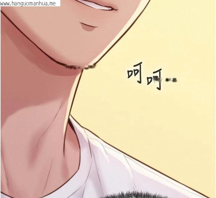 韩国漫画一发致富韩漫_一发致富-第6话-我吃的是处女鲍鲍?!在线免费阅读-韩国漫画-第12张图片