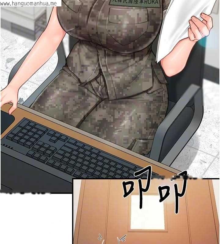 韩国漫画报告女班长:一根突起韩漫_报告女班长:一根突起-第66话-新兵的计划在线免费阅读-韩国漫画-第46张图片