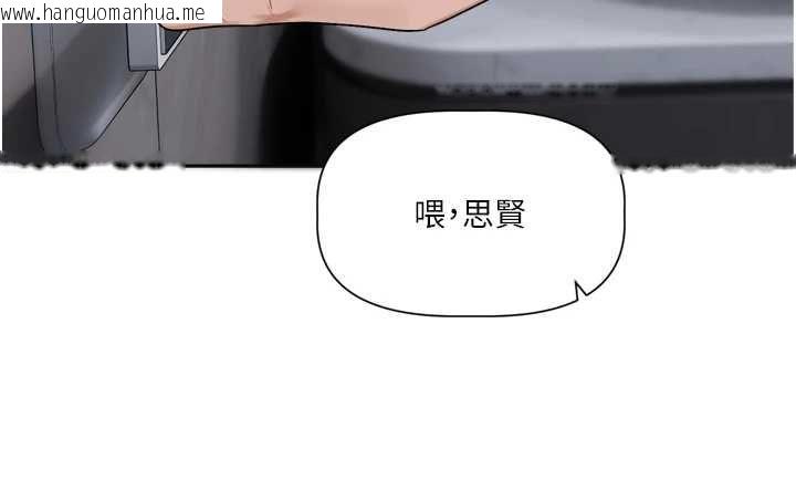 韩国漫画恋爱版本更新中韩漫_恋爱版本更新中-第21话-在你这里留下「爱的印记」在线免费阅读-韩国漫画-第85张图片
