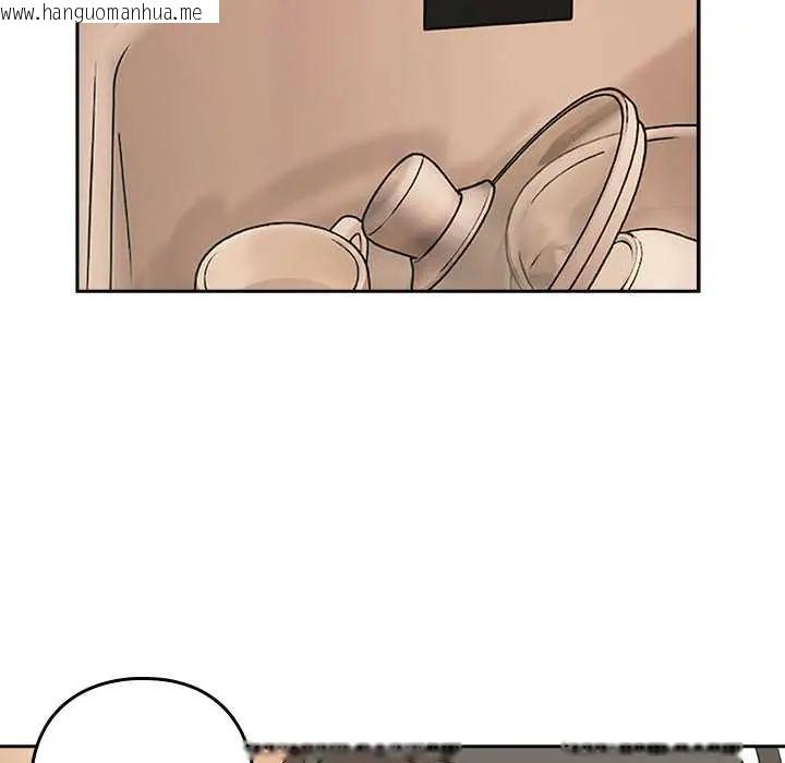 韩国漫画下班后的例行恋爱/下班后的秘密关系韩漫_下班后的例行恋爱/下班后的秘密关系-第119话在线免费阅读-韩国漫画-第61张图片