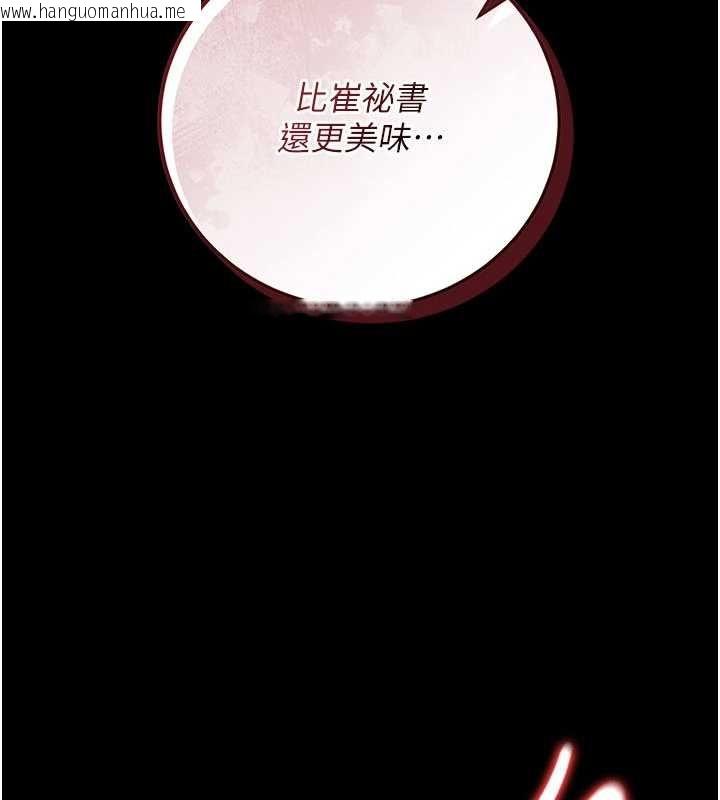 韩国漫画借妻条约韩漫_借妻条约-第58话-在睡梦中被侵犯的小穴在线免费阅读-韩国漫画-第182张图片