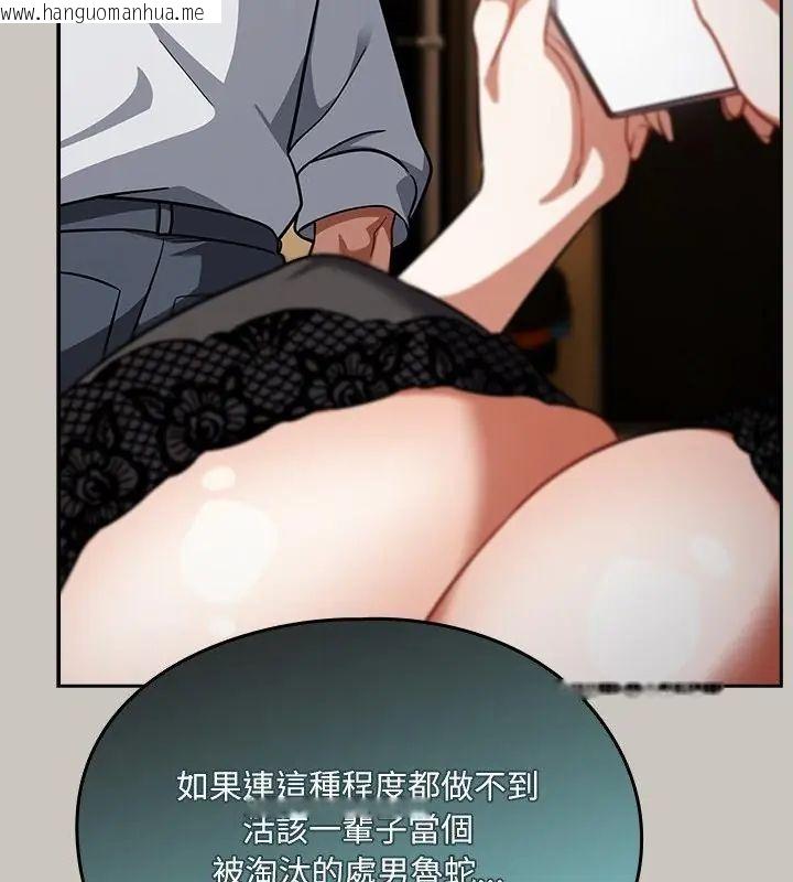 韩国漫画扑克脸姐姐的私讯韩漫_扑克脸姐姐的私讯-第1话在线免费阅读-韩国漫画-第157张图片