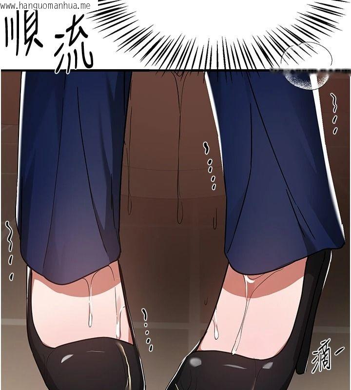 韩国漫画Beautiful-Days韩漫_Beautiful-Days-第90话-代理，下面夹紧一点在线免费阅读-韩国漫画-第144张图片
